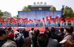 Zhangjiajie Holds Large-scale Cultural Activities 