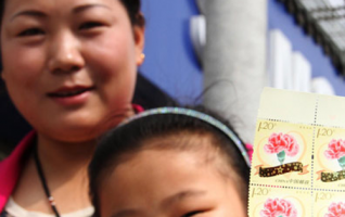 China Post Issues Mother's Day Stamp 