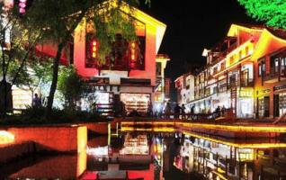 Tourists Enjoy Bonfire Party at Zhangjiajie Xibu Street 