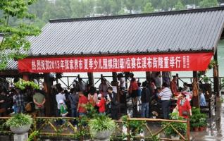 ZJJ First Summer Children Chess Contest Held in Xibu Street 