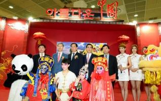 Liu-jinping Delegates to Attend the 26th International Tourism Exhibition 