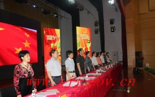 “My Chinese Dream”The Awards Ceremony of the Composition Contest was Held 