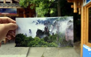 ZJJ Landform Sceneries Printed on Stamped Postcards with 3D Technology 