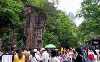 Zhangjiajie Entrance Ticket New Policies 