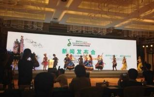 2013 ZJJ Country Music Week’s Press Conference was Held in Beijing 