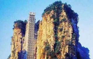 Zhangjiajie “Freedom Trip God” is Formally Established 