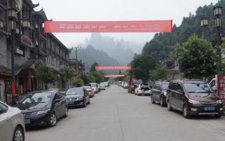 Zhangjiajie Tianzi Village has a High Summer Reception 