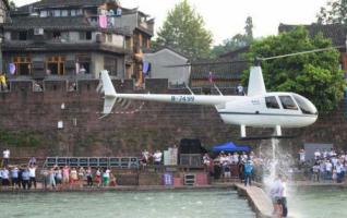 Ice Bucket Challenge Stages in Fenghuang Encounter Festival 