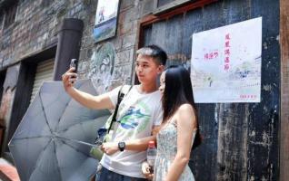 Tourists to Use Entry Passes During Fenghuang Encounter Festival to Visit 