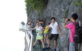 Helped Wall Gens show in ZJJ Tianmen Mountain 