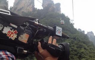 CCTV《GEOGRAPHY CHINA》Team will revisit Zhangjiajie 