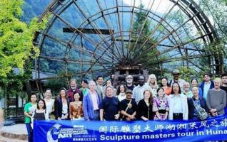 ZJJ Huanglong Cave Welcomed the World’s Prestigious Sculpture Masters 