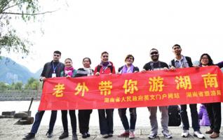 Participants of Hunan Photography Expedition Tour Visit Chatong 