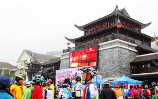 The Most Largest Cycling Race is Holding in ZJJ Wulingyuan 