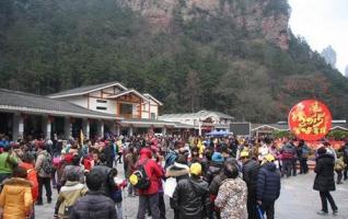 Zhangjiajie Scenic Spot received 675,000 Visitors in Discount Season 