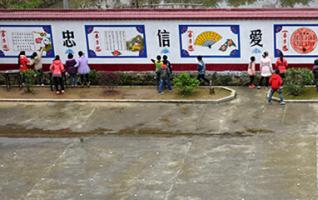 Chinese Essence Prevails in Cultural Wall 