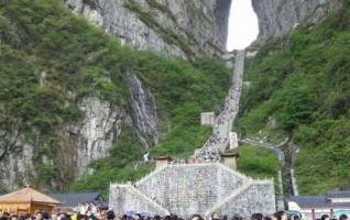 Tianmenshan and “Fox Spirit” came into the “Labour” Holiday in Advance 