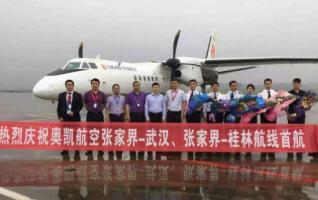 Zhangjiajie has opened direct flights to Guilin & Wuhan 