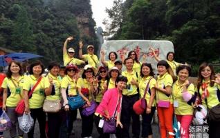 Zhangjiajie Wulingyuan welcomed a Large-scale taiwan tour this year 