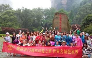 Zhangjiajie welcomes one thousand Oleva Tour Groups 