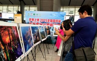 “WOW” 2015 National High-speed ZJJ Scenery Photography Show starts in PK 