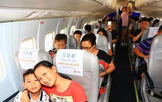 Flight Launched Between Hengyang and Zhangjiajie 