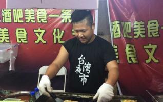 Taiwan Hot Food Festival hit Zhangjiajie 