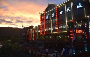 ZJJ Wulingyuan showed Rainbow and Strange Landscape after the Rain 