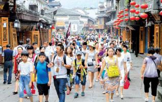 Fenghuang Applies for Top Tourism Ranking 