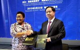 Hunan-Northern Cape Friendship Week Launched in Kimberley 