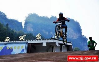 The World’s First Limited Downhill Race Track was built in Huangshi Village 