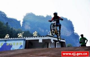 Zhangjiajie Limiting Speed Bike Challenge will hold on November 8th 