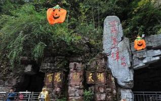 “Ghost” was flying on Zhangjiajie Dragon Ladder 