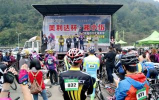 1,500 Cyclists ride through Zhangjiajie core scenic 