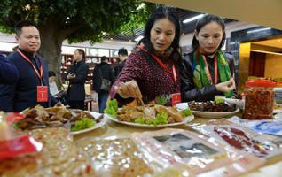 10th Hunan Cuisine Festival Kicks Off 