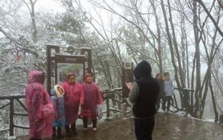 Zhangjiajie Tianmen Mountain welcomes the first snow this winter 