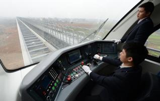 Hunan Changsha Medium-low Speed Maglev Train Starts Test Run 