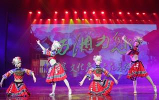 ZJJ Charming Xiangxi Group will show in Tunisia and Other Three Countries 