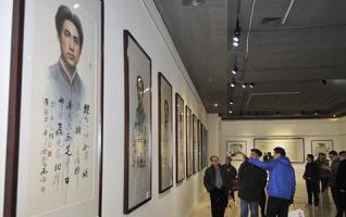 Paintings and Calligraphy Exhibition in Memory of Chairman Mao Unveiled 