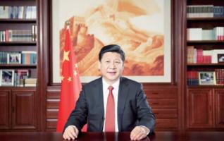 President Xi's 2016 New Year Congratulation 