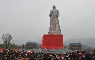 Chinese Tea Ancestor Cultural Park Opens 