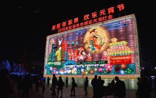 2016 Zhangjiajie Lantern Show[Photo Gallery] 