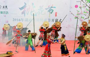 Peach Blossom Festival Celebrated in Hunan Yanling 