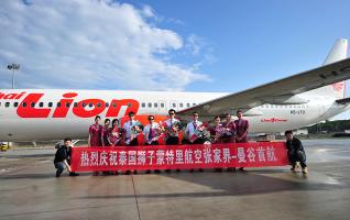 Thai Lion Air Makes Maiden Flight from Bangkok to Zhangjiajie 