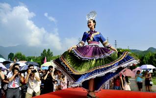 Chengbu Showcases Miao Culture and Landscapes 