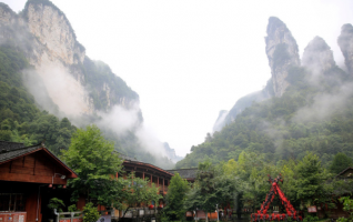 Dehang Miao Village in China's Hunan 