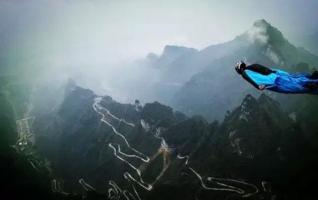 The 5th ZJJ Wing-Suit Flying World Championship start in the clouds 