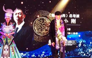 Mr.Feng xiaogang switches to Zhangjiajie Charming Xiangxi Director 