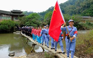 80th Long March Anniversary Celebrated in Dong Village 