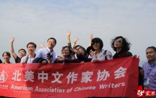 Chinese American writer caifeng group felt amazing about Zhangjiajie 